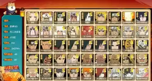 火影忍者最暴力阵容搭配，火影忍者手游最强阵容插图1