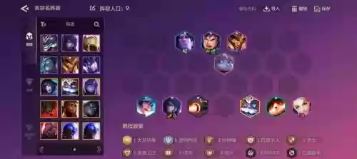 巨魔王阵容搭配，巨魔王阵容搭配图插图1