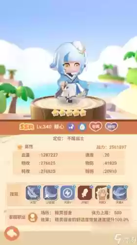 卡噗琪琪的阵容搭配，卡噗琪琪种族值插图1