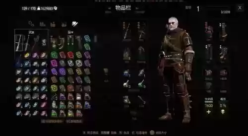 巫师3100级装备哪里得，巫师310级武器装备插图