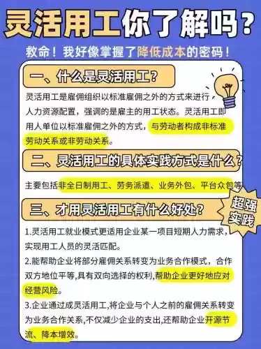 使用公共技能，使用公共技能的好处插图1