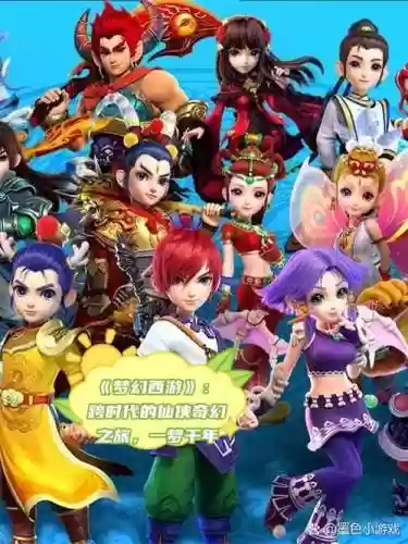 手机跟梦幻西游相似的，手机跟梦幻西游相似的游戏插图1