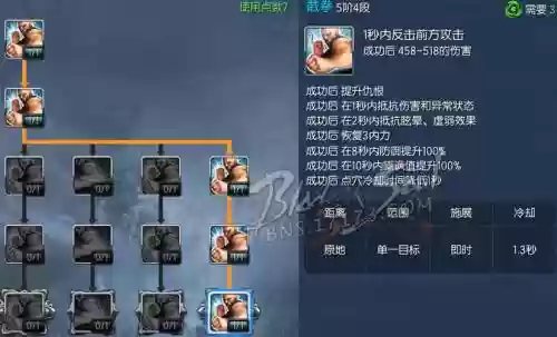 剑灵洪门崛起攻略贴吧，剑灵洪门崛起的洪门怎么开启插图