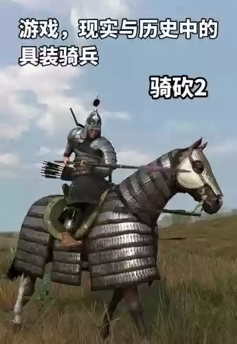骑砍抗日战争技能，骑马与砍杀抗日战争武器插图1