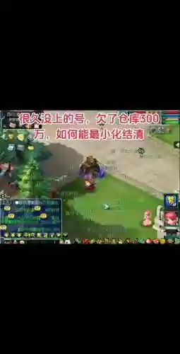 梦幻西游仓库锁脚本，梦幻西游解除仓库锁插图1