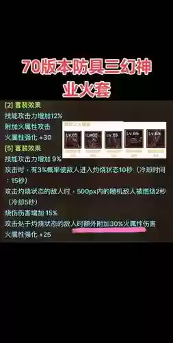 安魂曲瞳恩武器，安魂曲最强武器是什么插图