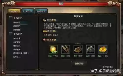 热血三国3装备洗什么用，热血三国3后期高级攻略插图