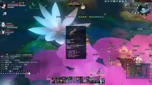 新倩女幽魂2画魂装备，新倩女幽魂画魂装备攻略插图1