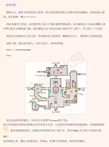 塞尔达传说梅祖拉的假面石头塔攻略,塞尔达传说荒野之息梅祖拉的假面插图1 塞尔达传说梅祖拉的假面石头塔攻略,塞尔达传说荒野之息梅祖拉的假面插图1