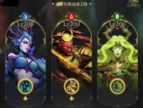 勇士与旅途排位阵容搭配，勇士与旅途角色排行插图1