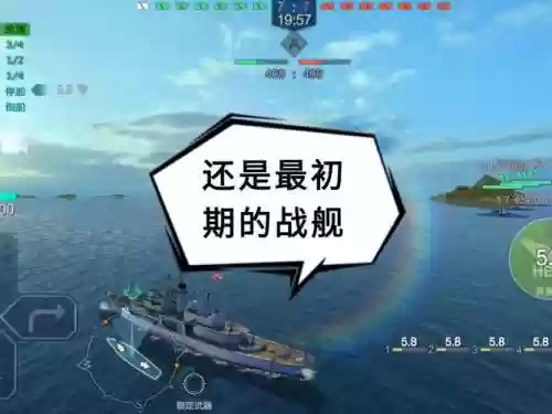 战舰联盟阵容搭配,战舰联盟阵容搭配表插图1 战舰联盟阵容搭配,战舰联盟阵容搭配表插图1