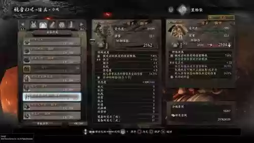 仁王装备最多加多少，仁王装备重量多少合适插图1