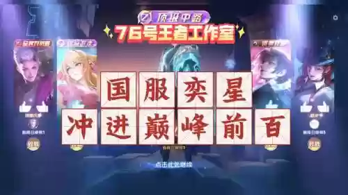 王者21赛季恶心阵容搭配，王者荣耀21赛季太难了插图1