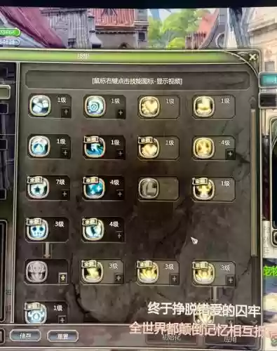 龙之谷手游战士pk技能加点2015，龙之谷手游战士pk技能加点2015年插图1