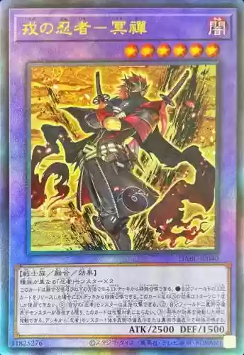 冥神阵容搭配,冥神utr插图 冥神阵容搭配,冥神utr插图