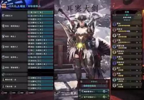 怪物猎人世界买武器，怪物猎人世界买武器在哪买插图