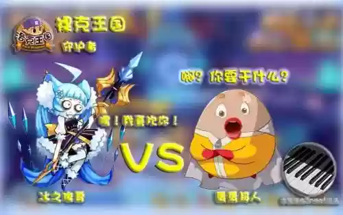洛克王国蛋蛋超人技能，洛克王国蛋蛋超人厉害吗插图