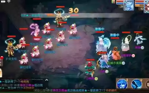 怎么把梦幻西游手游放桌面上，梦幻西游手游游戏界面插图