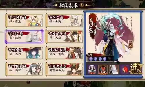 荒川之主阵容搭配，荒川之主值不值得培养插图