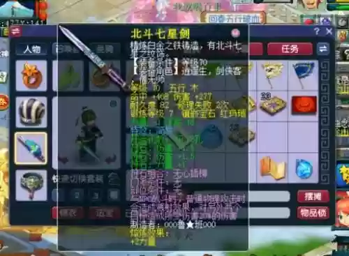 梦幻西游剑当四方卡，梦幻西游剑会卡住了怎么办插图1