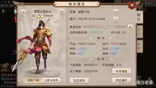 手游问道武器可以黄出技能吗，问道装备黄所有技巧插图