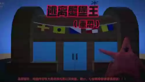 逃离地堡游戏攻略,逃离什么堡插图1 逃离地堡游戏攻略,逃离什么堡插图1