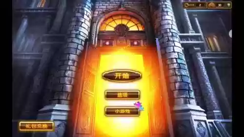 逃出卢米埃尔城堡攻略，逃出卢浮宫密室攻略插图