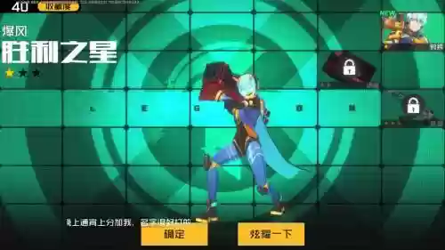 王牌战士五黑最强搭配阵容，王牌战士谁最强插图