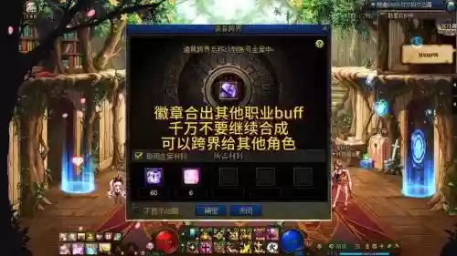 白金徽章武器奥义怎么卖出去，白金徽章打在什么装备上卖插图1
