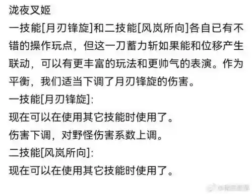全技能无前摇，什么叫技能前摇插图