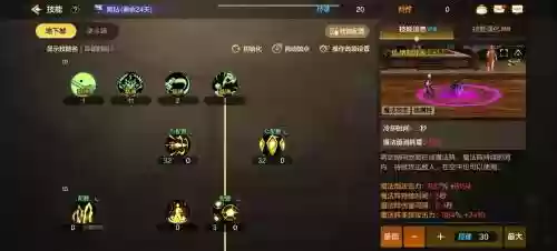 2018dnf暗帝技能，2021dnf暗帝技能加点插图