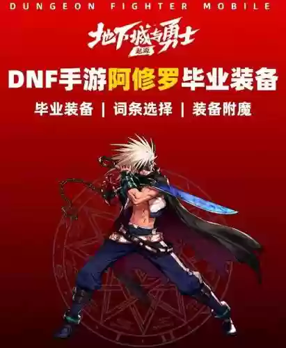 95版本瞎子皮甲套的技能连招，瞎子配装插图