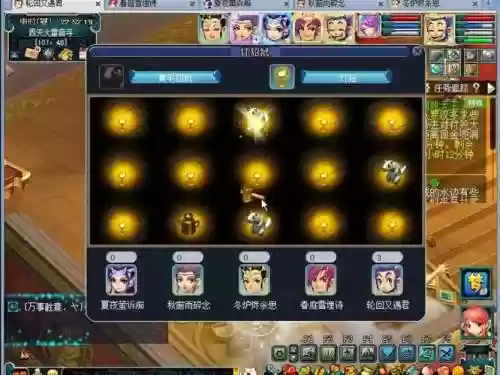 梦幻西游2金兜洞兕副本攻略，梦幻西游金兜洞答题技巧插图