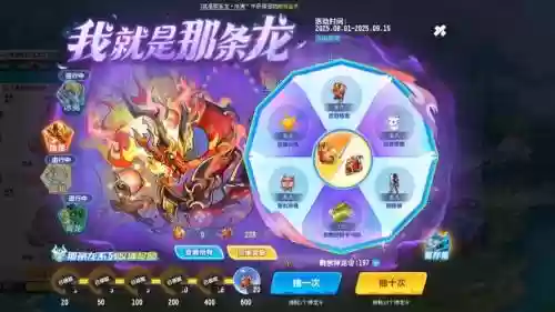 一起来飞车dj神木技能,一起来飞车神龙技能插图1 一起来飞车dj神木技能,一起来飞车神龙技能插图1