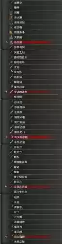 赤痕夜之仪式日本刀技能，赤痕夜之仪式武器排行插图1