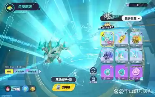 战神6龙魂阵容搭配，6战神和6龙魂哪个强插图1