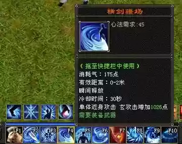 天龙八部慕容怎么技能伤害，天龙八部慕容技能连招插图1