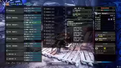 怪物猎人世界武器制作，怪物猎人世界武器制作解锁插图