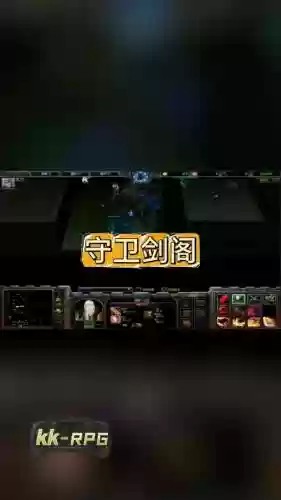 防守剑阁最终决战攻略，防守剑阁最终决战攻略视频插图1
