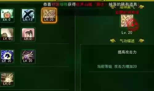 弓手灵犀技能，弓灵怎么打插图1