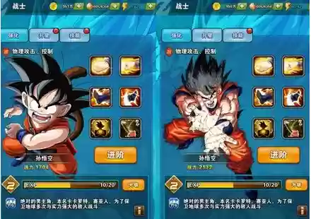 龙珠激斗最强阵容搭配，龙珠激斗最佳阵容插图1