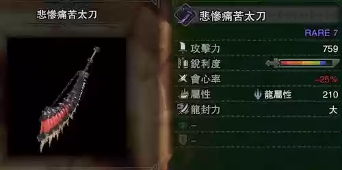 恐暴龙武器做什么好,恐暴龙伤害插图1 恐暴龙武器做什么好,恐暴龙伤害插图1