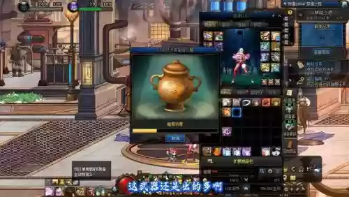 绝望之塔罐子换什么武器，绝望之塔袖珍罐插图1