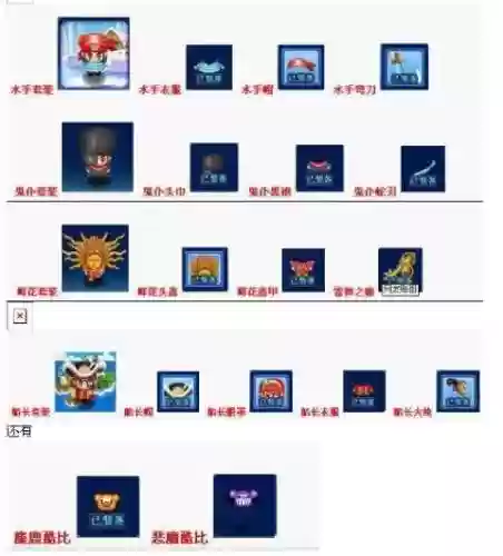 qq堂能送装备吗，堂免费装备插图1