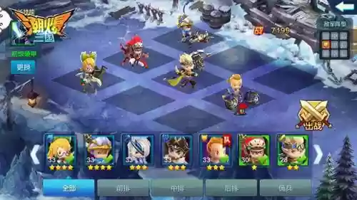 潮爆三国阵容搭配，潮爆三国百科插图1