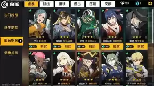 王牌战士五黑最强搭配阵容，王牌战士谁最强插图1