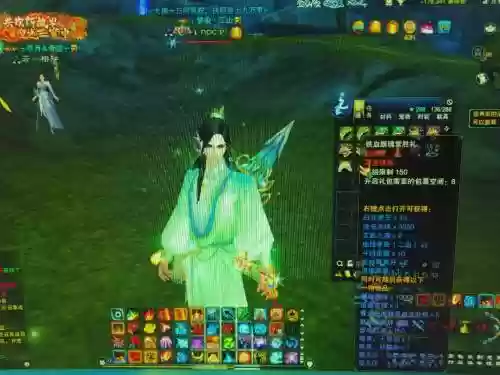 诛仙3宝宝装备怎么，诛仙3宝宝技能大全插图