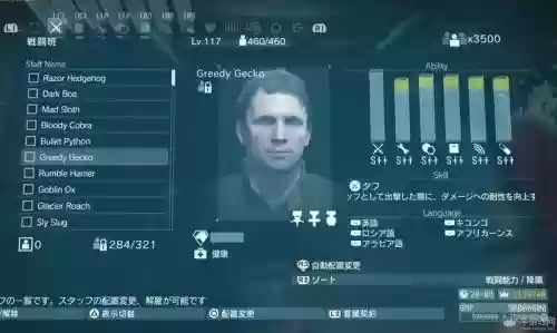 合金装备5散弹哪个好，合金装备5扔弹夹插图1