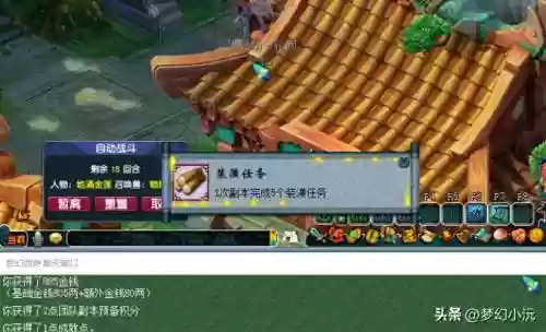侠士水陆攻略，侠士水陆失败了怎么办插图