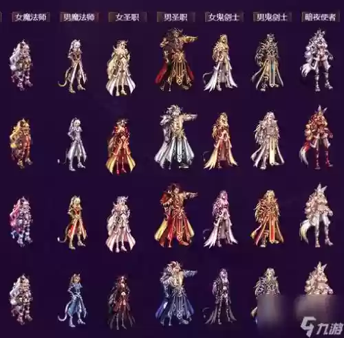 dnf2018值钱的装备,dnf2018装扮套装大全插图1 dnf2018值钱的装备,dnf2018装扮套装大全插图1